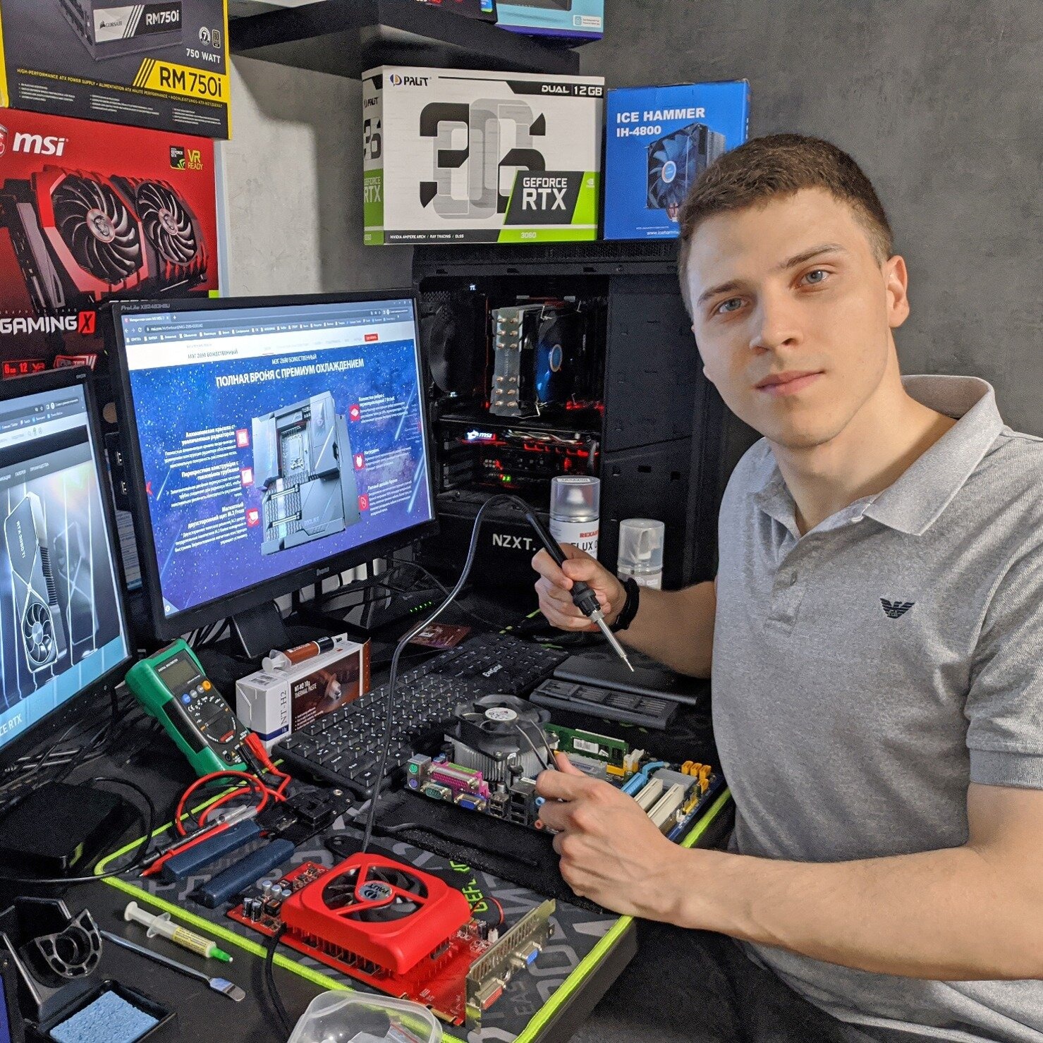 Портрет человека